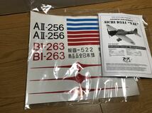 VQ MODEL　GP＆EP　ARFキット　50～70クラス　愛知　九九式艦上爆撃機　翼幅1540mm　未組立品_画像9