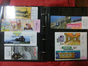 美品　　「記念乗車券」と「記念入場券」　全10種類26枚のセット　♪