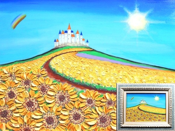 Yahoo!オークション -「分部佳英」(絵画) (美術品)の落札相場 Yahoo!オークション -「分部佳英」(絵画) (美術品)の落札相場