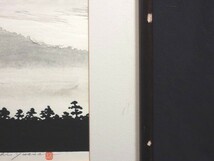 真作/湯浅浩/「御室.仁和寺」/木版画/額装品/AP版/直筆サイン入り/1998年製作/作家物/美術品/師:平塚運一/父:湯浅栄一/⑨_画像9