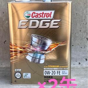 カストロールエンジンオイルEDGE 0W-20 API SP 2缶