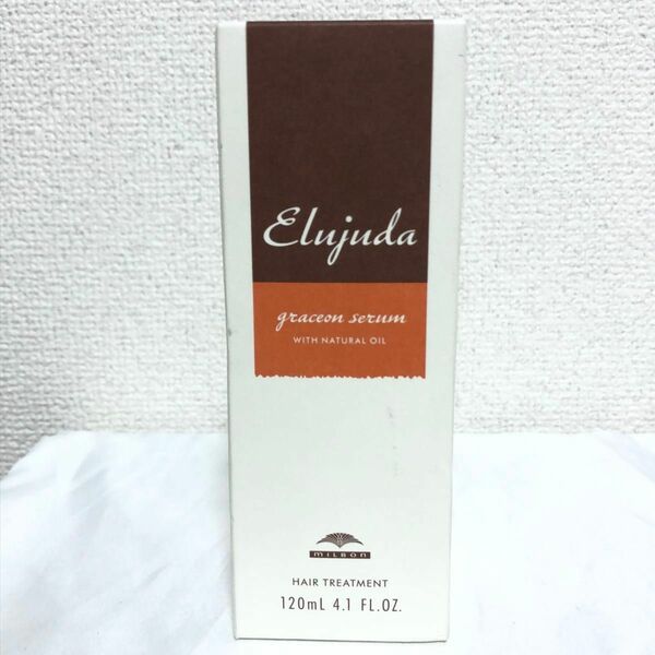 新品 エルジューダ グレイスオンセラム ヘアトリートメント 120ml