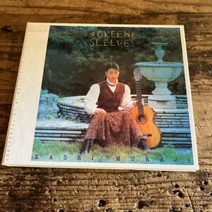 村治佳織/GREEN SLEEVES 20bitK2 CD