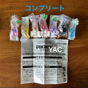 新品未使用　未開封　ピクミンめじるしアクセサリー　コンプリート