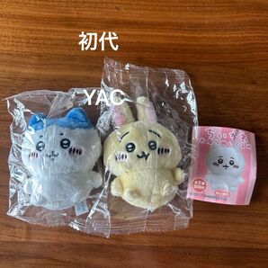 新品未開封 未使用 ちいかわ おすわりぬいぐるみ1 うさぎ ハチワレ
