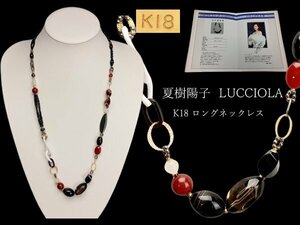 i529 K18 LUCCIOLArusi Ora karu Ced ni necklace gem written guarantee capital . general merchandise shop sale certificate attaching weight approximately 41.5g Tokyo ..( stock ) summer ...[ white lotus ]05