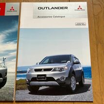 三菱　OUTLANDER カタログ とアクセサリーカタログの2冊セット　2005年_画像3