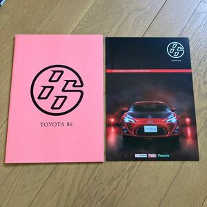 トヨタ TOYOTA86 カタログ モデリスタアクセサリーカタログ 付き　レア　