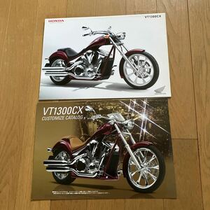 ホンダ 2009年　VT1300CX カタログ当時もの （カスタマイズカタログ付き）