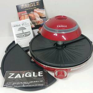 【美品】ZAIGLE PLUS 赤外線サークルロースター ザイグルプラス 綺麗 JAPAN-ZAIGLE-PLUS グリル 無煙ロースター 簡単調理付き