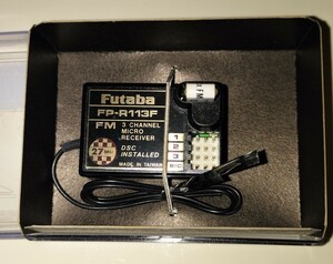 【新品】FUTABA フタバ　FM 3ch RECEIVER FP-R113F 受信機
