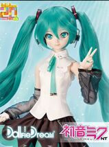 ドルパ50 DD 初音ミク NT Dollfie Dream ドルフィードリーム Hatsune Miku ボークス Volks ボーカロイド VOCALOID ボカロドール新品未開封_画像1