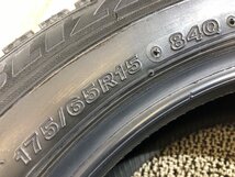 ブリヂストン ブリザック VRX 175/65R15 2本 2019年製 2888 スタッドレスタイヤ (沖縄県・離島は発送不可)_画像6