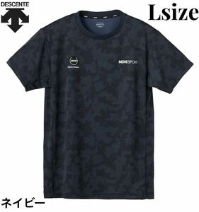 [ new goods ] Descente (DESCENTE)( men's ) short sleeves T-shirt men's Jaguar do knitted L size 