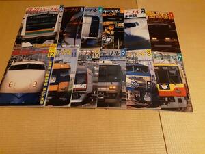 鉄道ジャーナル2008年1月号~12月号　No.495~No.506