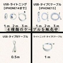 2m 100本 lightning 用 ケーブル Iphone 充電器 充電 ケーブル 急速 充電 アイフォン 線 アイホン スマートフォン typeC タイプC 1.5m_画像4