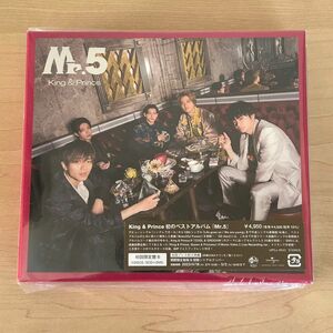 King & Prince Mr.5 初回限定盤B キンプリ ベストアルバム 新品未開封 平野紫耀 CD＋DVD