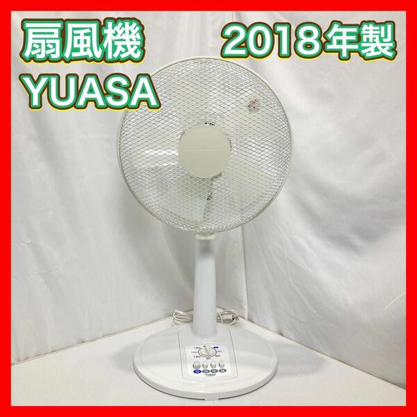 扇風機 2018年製 YUASA YT-3006Y(W)