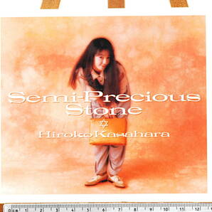 [Delivery Free]2007 Semi-Precious Stone ~ 笠原弘子 Hiroko Kasahara [tag7777]