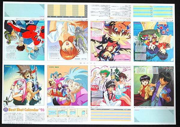 [New Item] [Delivery Free]1995 Anime V Issued Anime OVA & Voice Actor CD Size 1996 Calendar Jacket Double-Sided B3 Poster[tag2202]