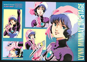 [Vintage][New][Delivery Free]1987 Macross Linn Minmei /Machine Robo: Revenge of Chronos B3Poster Macross / Machine Robo [tag2202]