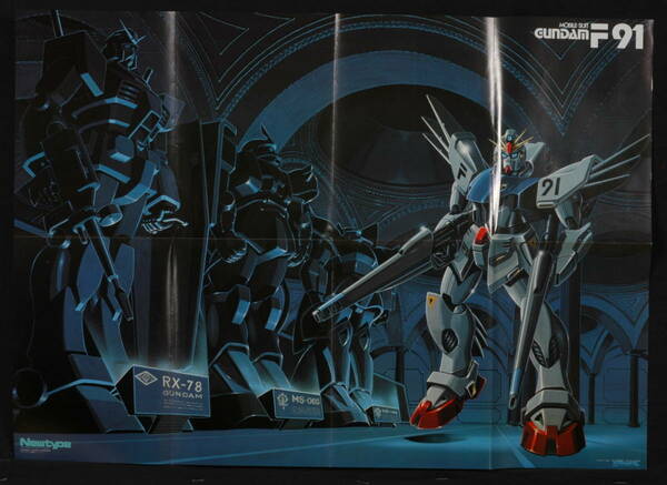 [Not Displayed New Item]1990s Newtype Appendix MOBILE SUIT GUNDAM Formula 91 Poster ニュータイプ 機動戦士ガンダムF91[tag2202]