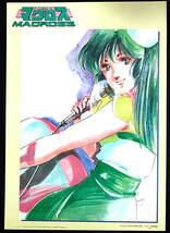 [Vintage][New][DeliveryFree]1984Animedia MACROSS Linn Minmei/Lupin the Third B3Poster Both 超時空要塞マクロス/ ルパン三世[tag2202]_画像1