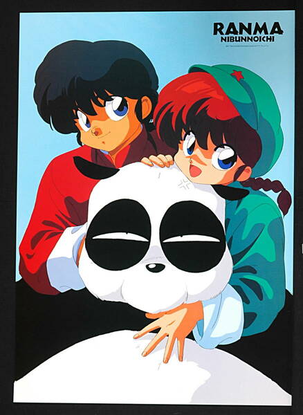 [New Item] [Delivery Free]1990s KAC Ranma1/2 B3Poster Four-Dsc Set Shogakkan Reader Present or KAC Fair Distribution? らんま1/2