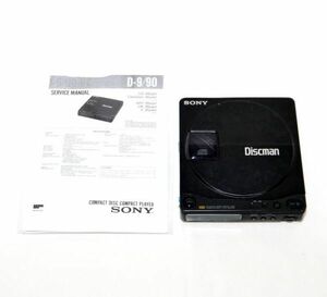 【激稀少!!/銘機】SONY ソニー D-90 Discman ディスクマン portable cd player ポータブル CD プレーヤー Walkman 昭和レトロオーディオ機