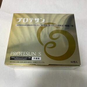 プロテサンS62　ニチニチ製薬　乳酸菌素材　新品未開封品　1包（1.5g）で4兆個（ヨーグルト400L）相当の乳酸菌素材FK-23