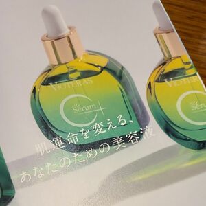 ヴィオテラス（VIOTERAS） C＋ クリアセラム 20ml