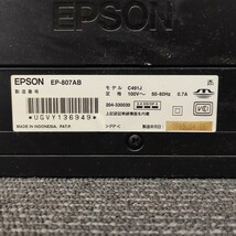 Y609-K32-4144 EPSON エプソン Colorio カラリオ EP-807AB インクジェットプリンター 複合機 C491J 2015年製 通電OK ブラック_画像8