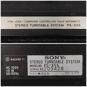 X611-K55-332 SONY ソニー PS-X55 ターンテーブル レコードプレーヤー オーディオ機器 日本製 通電確認OKの画像9