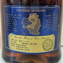 Y207-K50-465 Caussade コサード X.O. アルマニャック ブランデー 古酒 700ml 40% 未開栓_画像7