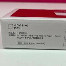 Y291-K41-840 docomo ドコモ 携帯電話 P-01H ホワイト フィーチャーフォン ガラケー バッテリーパック P32 箱付き 351772078696530_画像10