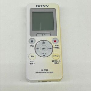 Z014-K50-423 SONY Sony ICZ-R100 портативный радио IC магнитофон белый 