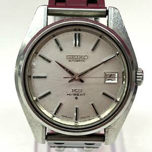 Z812-K22-5907◎ KING SEIKO キングセイコー HI-BEAT ハイビート 自動巻き 5626-7000 KSメダリオン デイト メンズ腕時計 AUTOMATIC 稼働