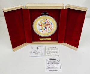 [TK-13528] heaven .. under . immediately rank 30 anniversary memory silver coin . festival. brilliancy weight 1kg original gold original silver coin limitation issue 950 sheets Cook various island . prefecture issue box attaching collection 