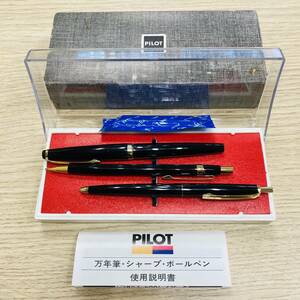 [UAK-840FK]1 jpy start ~ PILOT Pilot fountain pen ballpen sharp pen 3 point set box case instructions equipping writing implements stationery secondhand goods 
