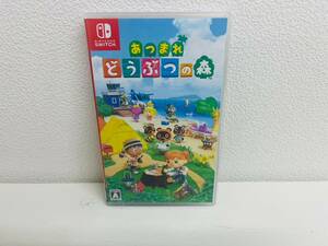 [BF-8830][1 jpy ~] Gather! Animal Crossing Nintendo Switch Nintendo switch game soft nintendo used operation not yet verification 