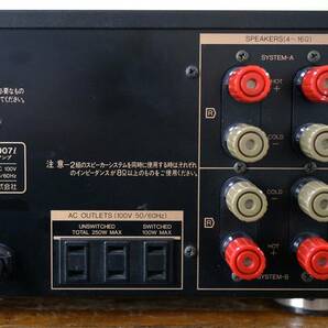 SANSUI AU-α907i 整備済 正常動作品の画像9