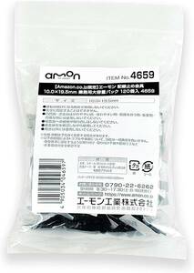  エーモン(amon) 配線止め金具 黒 (コードステッカー ケーブルホルダー クリップ フック) 10.0×19.5mm 業務用