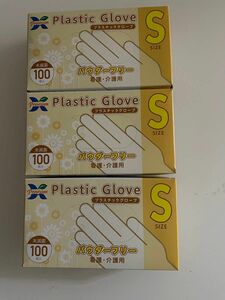 プラスチック手袋　使い捨て手袋　パウダーフリーSサイズ　3箱