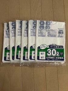 半透明ゴミ袋 30L 10枚入り6セット