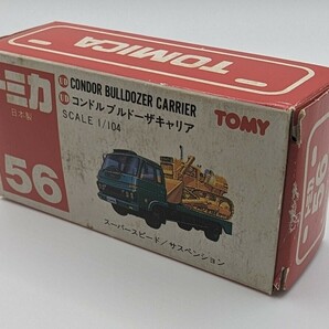 トミカ 56-3-2 ニッサン ディーゼル コンドル ブルドーザキャリア UD 赤箱 日本製 TOMICAの画像6