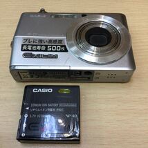 CASIO EXILIM EX-Z500 カシオ コンパクトデジタルカメラ 撮影可能_画像9