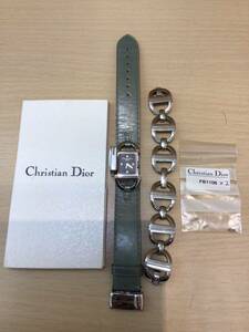 Christian Dior