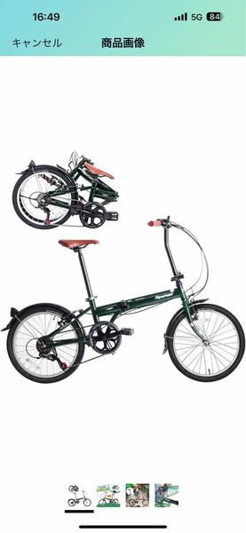 新品　未使用品　折りたたみ自転車　Green