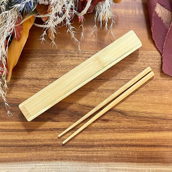 【新品】箸と箸ケース 竹 木 弁当 カトラリー
