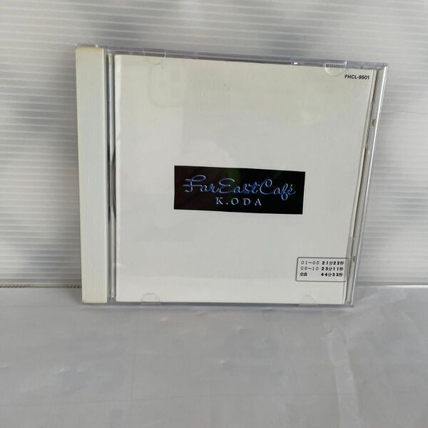 小田和正さんのCD(F ar East Cafe) です。恋は大騒ぎ ほか10曲が収納されています。